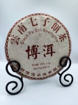 Black Pu Erh Beengcha shu 2014 - herbata formowana na kształt ciastka 357 g
