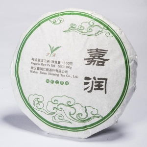 Pu erh Raw Organic Beeng Cha ok.100 g - herbata pu erh prasowna w kształcie okrągłego ciastka