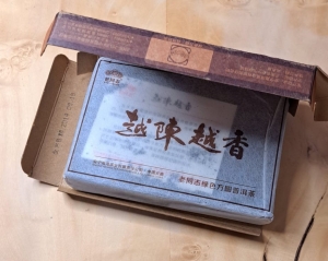 Haiwan Laotongzhi 2014 – „Stary Towarzysz” - herbata pu erh Shu Brick 250 g
